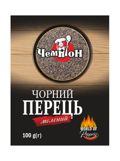 Перець чорний мелений Чемпіон, 100 г